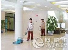 重庆地毯清洗／重庆高空外墙清洗／重庆工程开荒保洁/地板清洗打蜡及保养公司