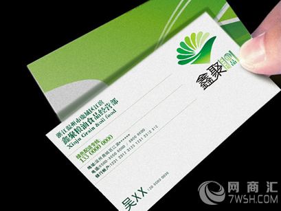 上海浦东高档名片印刷到www.liying-print.com