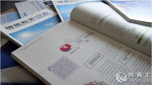 济南杂志印刷设计，诚信可靠，服务贴心