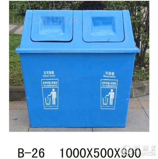 重庆垃圾桶批发、重庆塑料垃圾桶专卖/质优价更低
