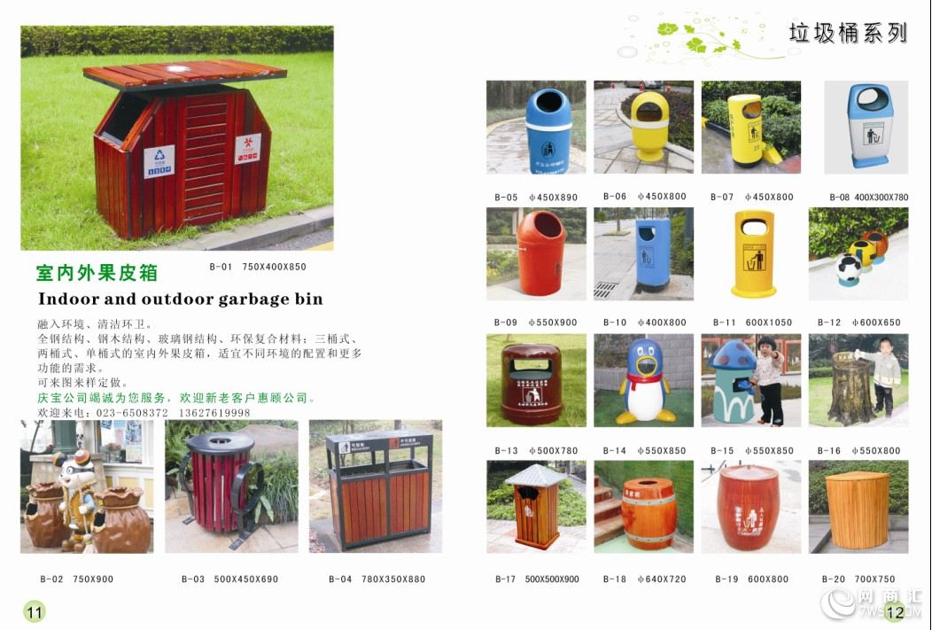 重庆垃圾桶重庆户外垃圾桶批发价格重庆垃圾桶生产厂家