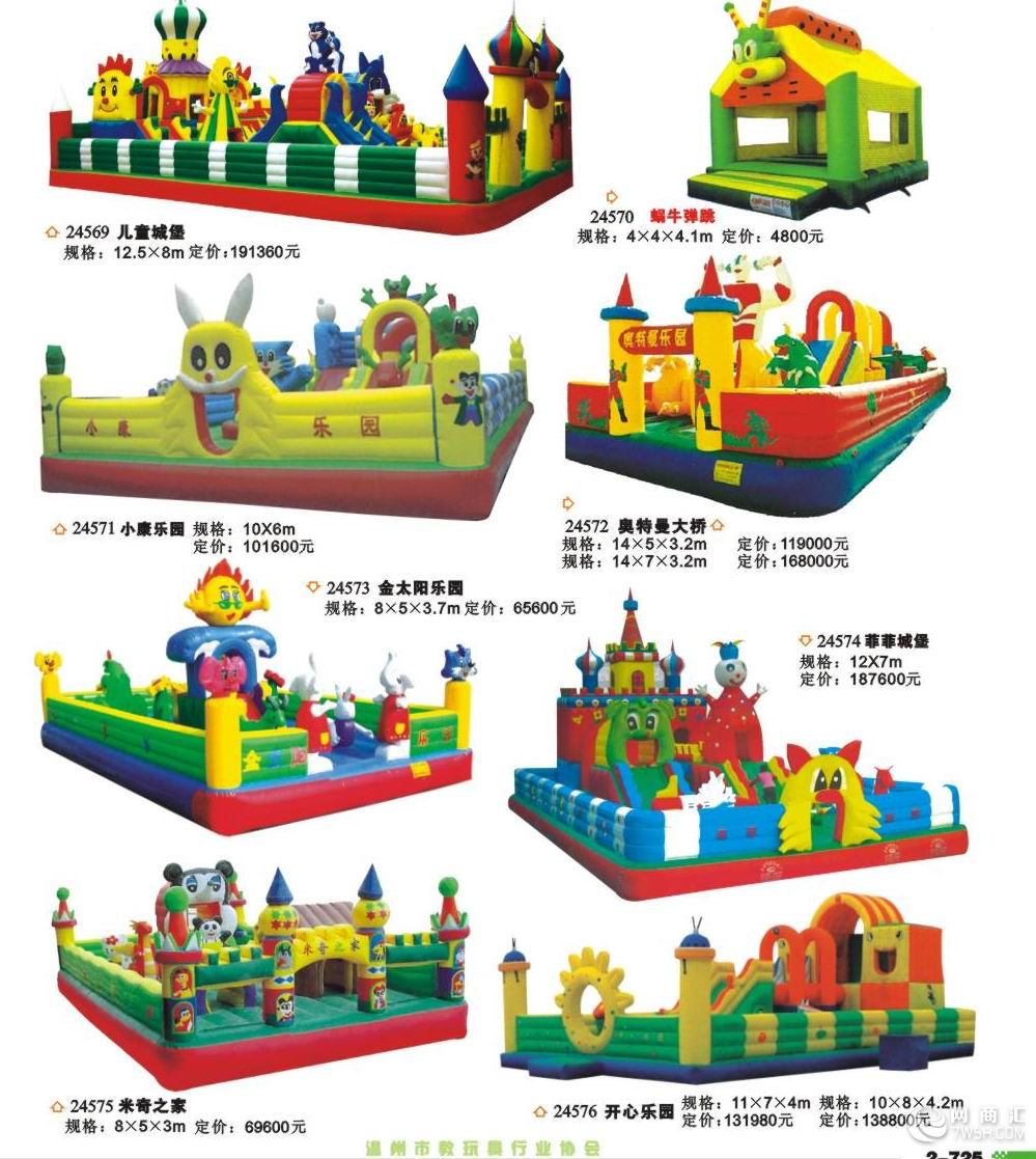 青岛儿童游乐设施大型充气城堡动物充气游乐园城堡玩具