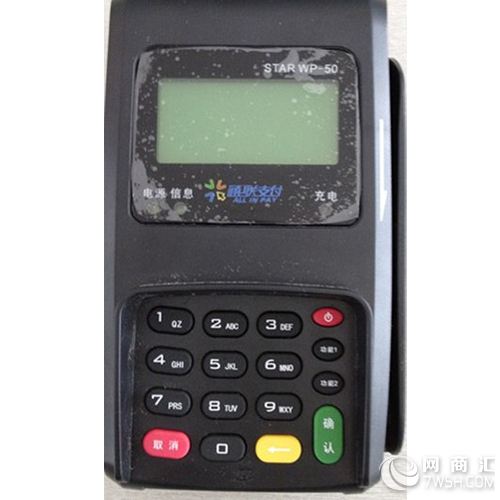 天津长期办理网络移动刷卡POS机 手续简便 机器使用便捷