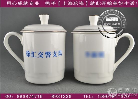 上海骨瓷茶杯 专用会议骨瓷杯制作 品质高档可印人名