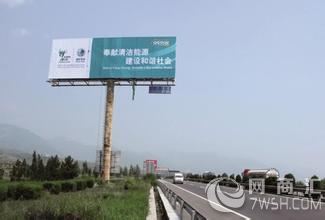 我们很荣幸为您提供服务，上海户外广告制作