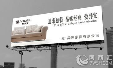 上海户外广告制作，技术一流