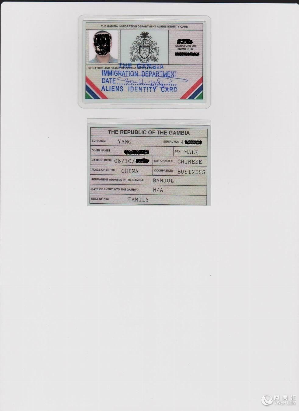 快的第三国绿卡、华侨身份，英联邦冈比亚居留证