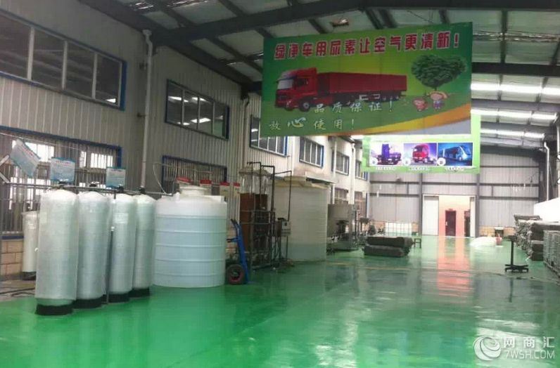 杭州车用尿素溶液生产设备