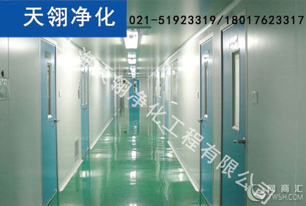 上海专业净化室设计装修单位 净化室建设规划