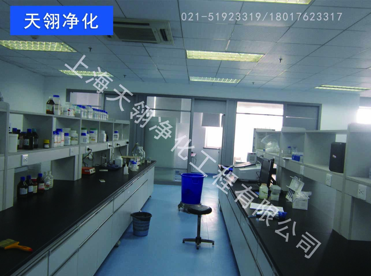上海天翎专业净化实验室设计施工