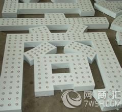 上海LED发光字制作，诚信