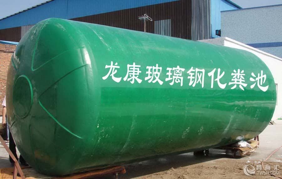 供贵港抗压型HFC2-4型号玻璃钢化粪池-玻璃钢化粪池生产
