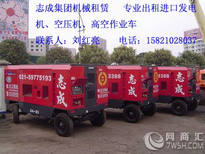 上海空气压缩机租赁，型号齐全，市场