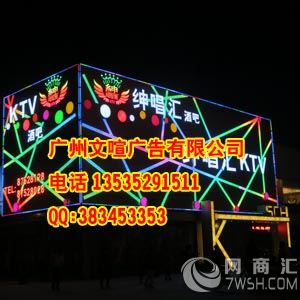 广州专业会场广告制作 专业演艺场广告制作 活动场广告制作 广告字制作