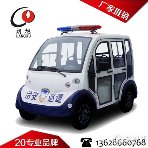 贵阳熊猫款全封闭电动巡逻警车-4座提供，业界档次水准
