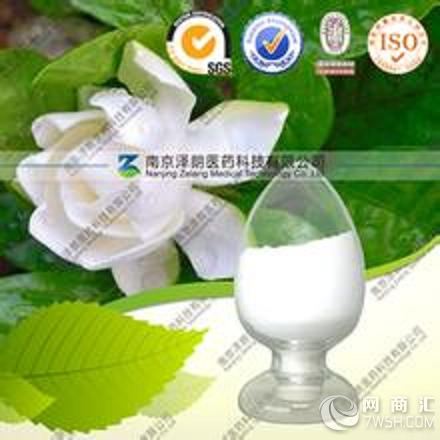 1098栀子苷  多种用途  南京泽朗生产 可提供样品