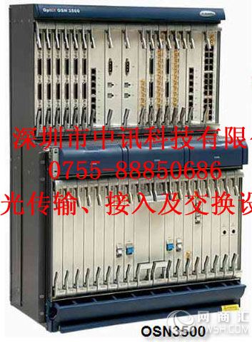 OptiX OSN 3500 智能光传输系统