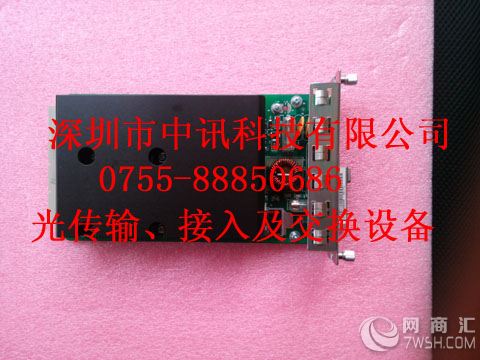 华为OSN2500 155M STM-1光端机光板