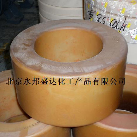 北京永邦盛达厂家供应进口原材料聚氨酯Vulkollan 弹性体制品
