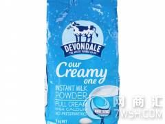 澳洲德运Devondale高钙速溶全脂奶粉 1000g