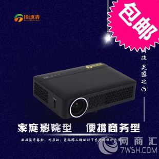 投迪清TDQ-82投影仪1080p家用无屏电视 安卓wifi智能办公投影仪