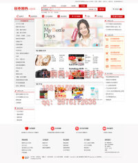 日本代拍网站设计公司,北京yahoo竞拍程序