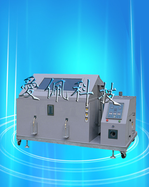深圳盐水喷雾测试机械设备/小型盐雾腐蚀试验箱