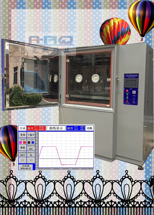 快速温度循环试验箱/快速温度循环老化试验箱