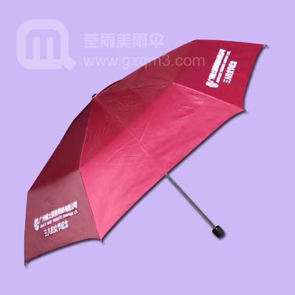 广州雨伞厂定做-健士婴童用品雨伞广告伞雨伞广告