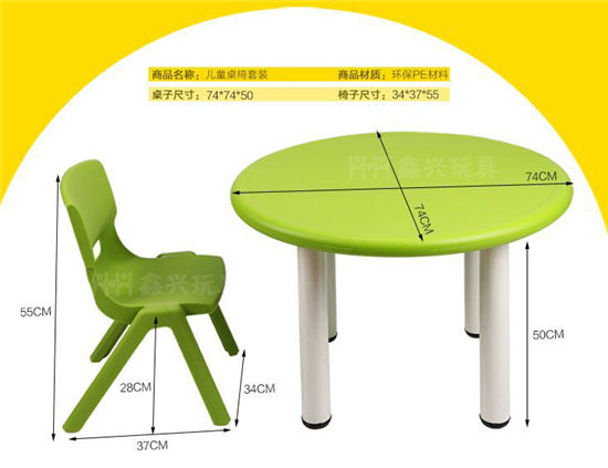 2017新款幼儿园桌椅床-环保-安全-耐用