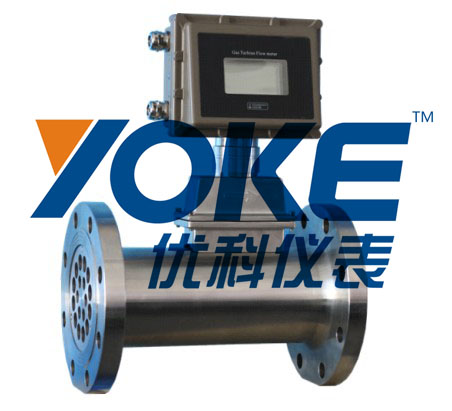 YK大连优科仪器仪表气体涡轮流量计