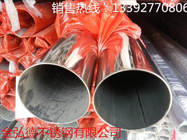 304亮光不锈钢管外径89*1.4 厂家直销不锈钢管 镜面管 拉丝管