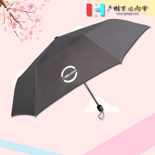 三折广告雨伞香港美心集团广告伞美心日善雨伞西饼礼品伞