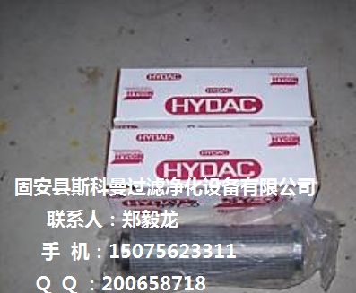 贺德克液压油滤芯1.11.08D12BNHC高端品质