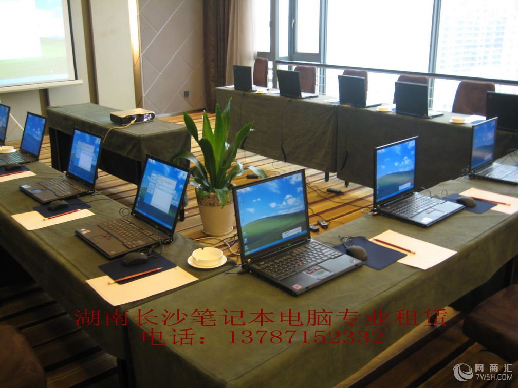湖南长沙笔记本电脑租赁公司《非凡创新科技有限公司》