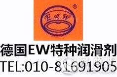 北京EW22，55，88，648高速中央润滑合成脂