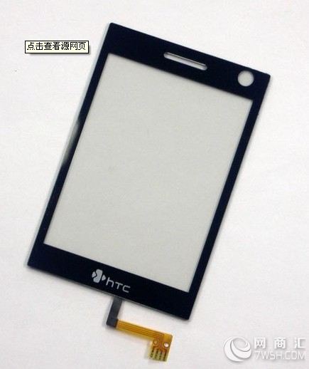 高价求购ipad mini4主板，触摸IC，触摸屏