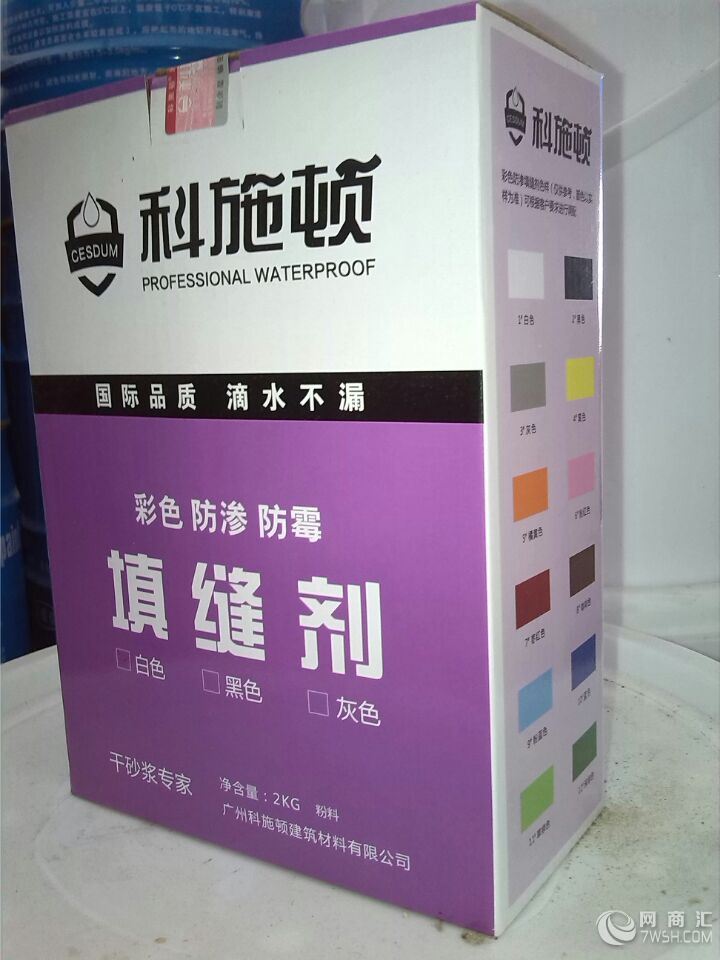 广州科施顿防水瓷砖填缝剂，直销价格，长期现货供应