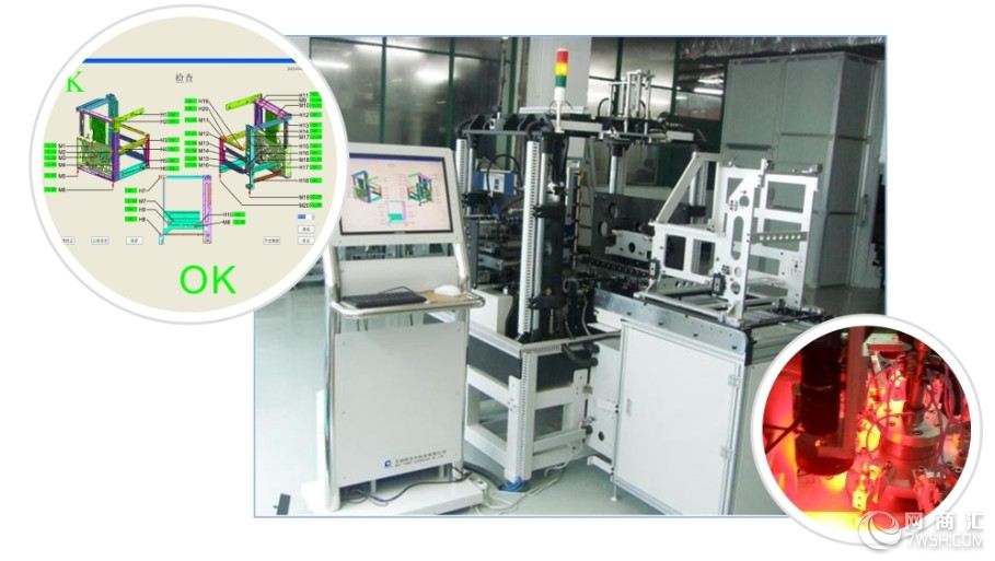 自动视觉检测设备POW-VS4000生产线自动检测
