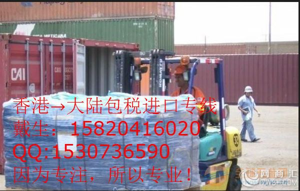 供应皮料布料汽配胶膜机械香港包税进口