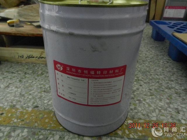 深圳恒福专业生产烫画转印离型剂，油性离型剂