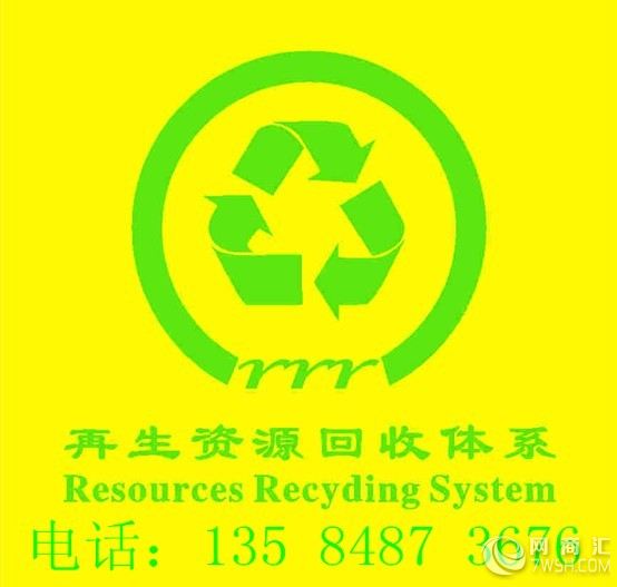 苏州商用空调回收  苏州旧空调回收  苏州家用空调回收