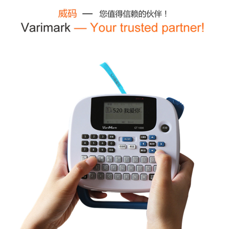 VariMark威码标签机GT-1000标签打印机 红色 便携式小巧型标签机