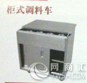 柜式调料车 北京厨房设备