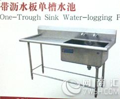 带沥水板单槽水池 北京厨房设备
