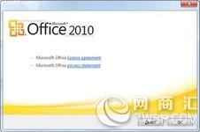 正版office办公软件2010