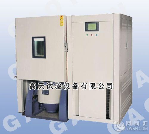 三综合试验箱,温湿度振动试验箱GT-TH-SZ-408D