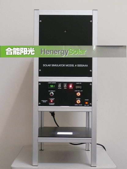 太阳模拟器是用来模拟太阳辐照度和频谱的设备