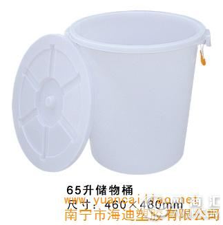 供应塑料储物桶  食品腌制桶 加厚大白桶45L大白桶