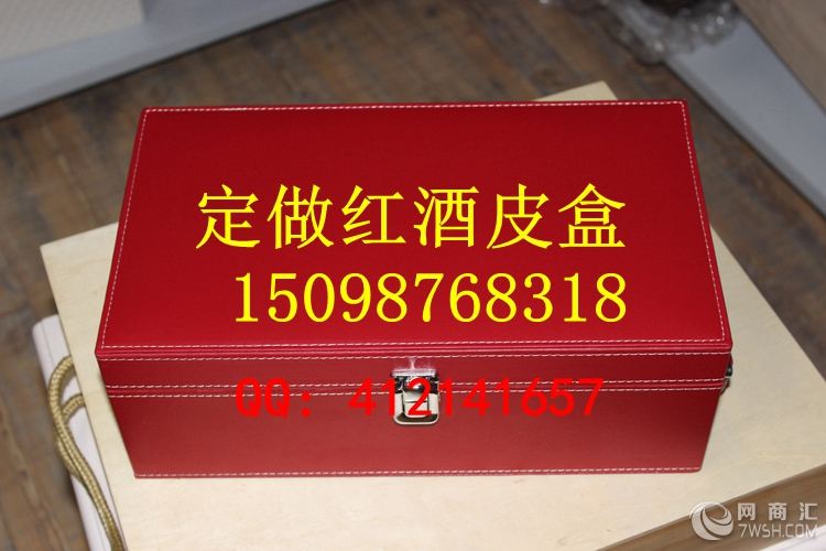 连云港厂家定做红酒木盒茶叶木盒首饰木盒海参木盒橡木酒桶红酒酒架